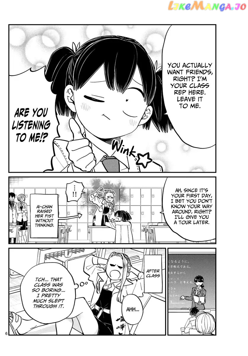 Komi Can